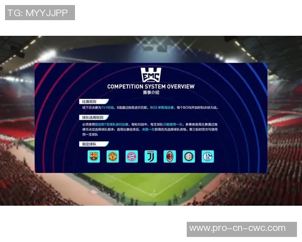 实况足球2013电脑版全攻略玩法技巧与团队搭配详解助你称霸绿茵场 实况足球2013电脑版全攻略玩法技巧与团队搭配详解助你称霸绿茵场