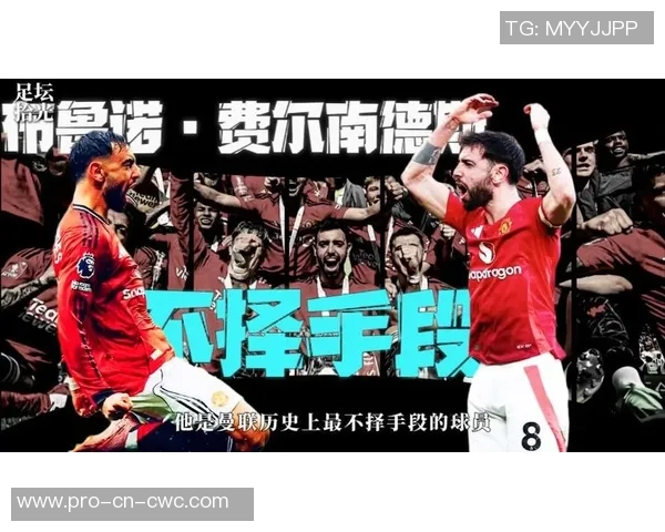 足球队员名字大全及其背后的故事与传奇瞬间分享